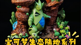 Pokémon GK unboxing, the oppressive feeling from the quasi-god Banjira