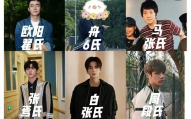 جيو مين! النُّشَطاء على الإنترنت يفهمون تمامًا كيف يكونوا لئيمين! ما أشدَّ خبثهم!