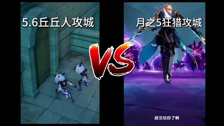 How Shocking Is Genshin Impact’s Progress in Story Telling? Chasm Siege vs. Moonlit Hunt Siege in Ve