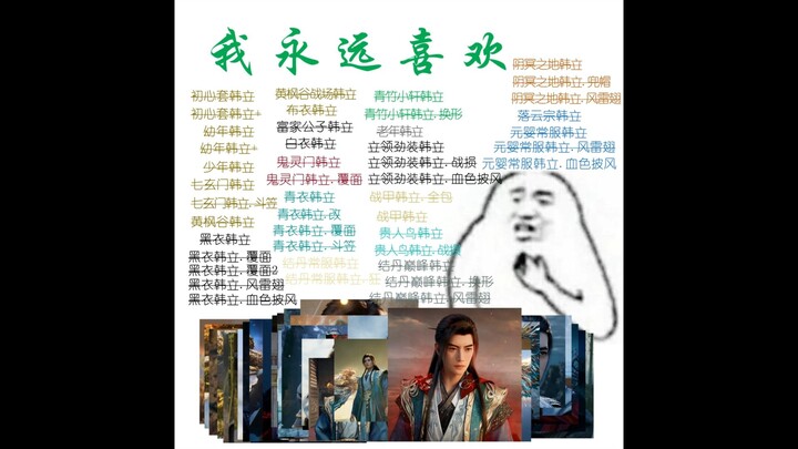 I’ll always love Han Li.