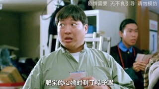 男人只要没钱花，就去买一组彩票，时来运转，每次都能中大奖