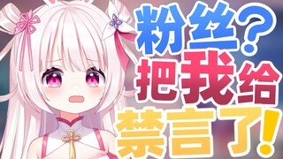 Penyiar Loli dilarang oleh penggemar di ruang siaran langsungnya? Setelah diam, rentetan serangan me