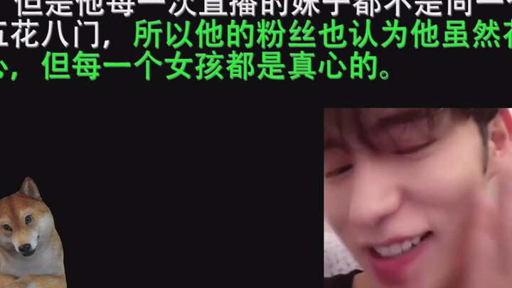 A “sea king” streamer snagged a busty beauty within just one hour. Netizens commented: “Rich and han