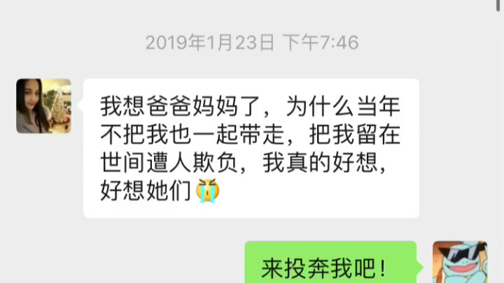 和骗子小姐姐凄美的爱情故事 持续高能