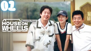 🇰🇷EPISODE 1 l House on Wheels: Beyond the Ocean (2025) l🇰🇷Food,Adventure,Life