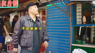 当酒桌文化遇上酒神！"快嘴唠叨剧 "我不是酒神