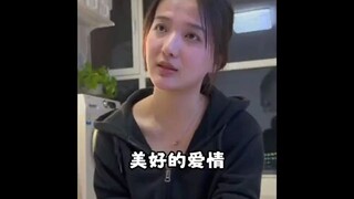 “这就是爱情最幸福的样子吧！喜欢是一阵风，爱是细水长流”