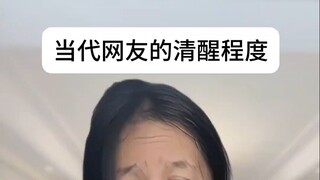 Minta waktu lama banget untuk membelikan lemonade seharga empat yuan untuk putriku?!