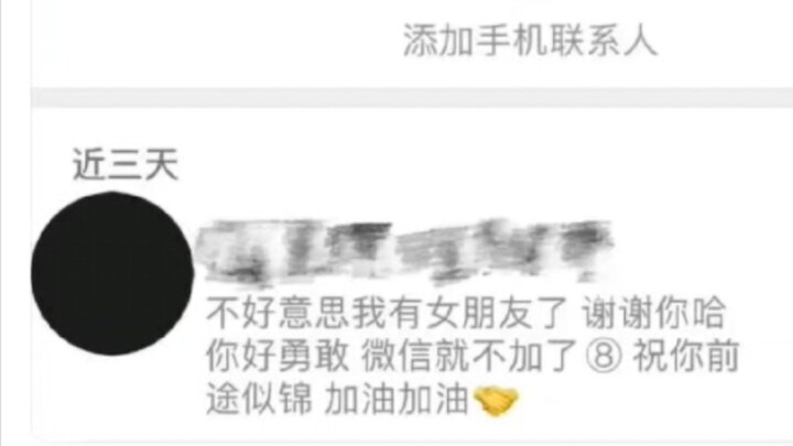 “为什么优质集帅们都不在市场流通了？？”