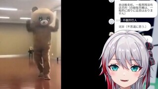 Japanese natural little sister watching "No one loves you once you put on a headgear"