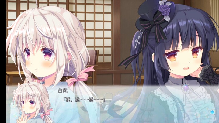 Two Little Girls' Argument Day ③ (GAL/CG)