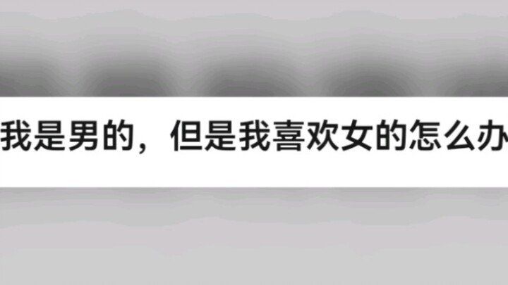 Kolom komentar gila banget, jangan ribut, aku lagi ngerokok sate.