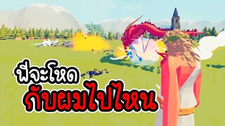 Totally Accurate Battle Simulator # 18 - แคมเปญ Legacy ยิ่งเล่นยิ่งยาก ยิ่งท้าทาย [ เกมคอม ]