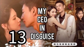 13  我的伪装 CEOWǒ de wèizhuāng CEO [My Ceo in disguise]... ❤️