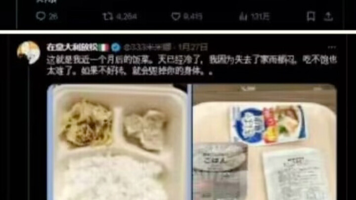 Ishikawa Prefecture in Japan Kicks Out Disaster Victims from Evacuation Centers to “Make Way for Tou