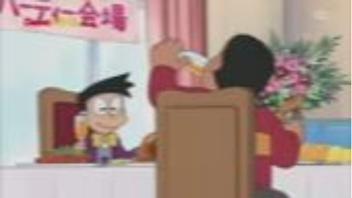 Doraemon Episode 201