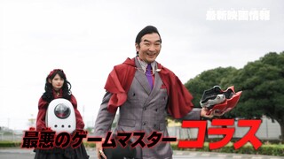 Kamen Rider GeAts Revice Movie Battle Royale Preview 4