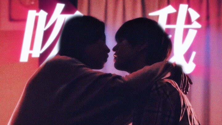 Wow, I was caught off guard! A 10+ kiss scene compilation! Every head pat, hug, and kiss feels as na