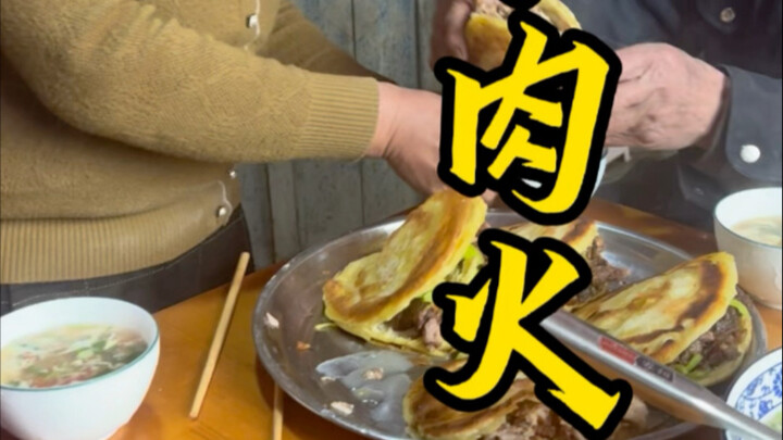 Bánh bao nhân thịt lừa