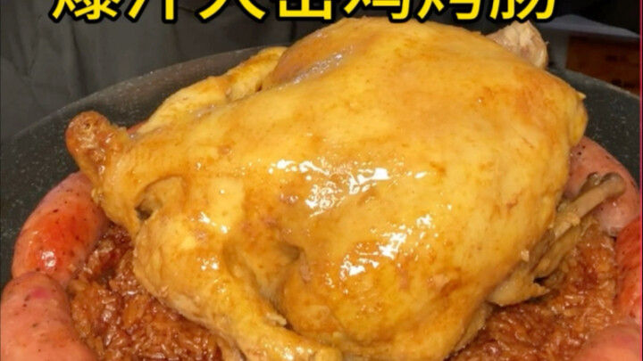 Late-Night Late-Night Snack: Juicy Dayao Chicken Meets Bursting Grilled Sausage