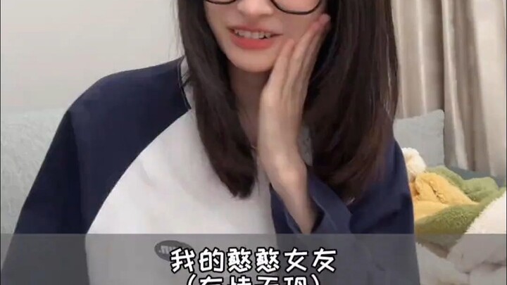 ฉันไร้เทียมทาน! ทำอะไรก็ได้ตามใจ!