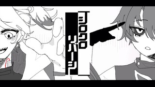 【重返未来1999/兔X】黑白棋
