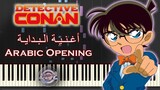 أغنية المحقق كونان على البيانو Detective Conan Arabic Opening Piano Cover / Synthesia Piano Tutorial