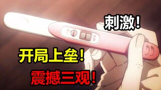 Mở đầu là kết hôn, rồi lên đài? Hệ thống ép tôi làm Hải Vương? Văn xuôi sảng khoái trong nước lại ki