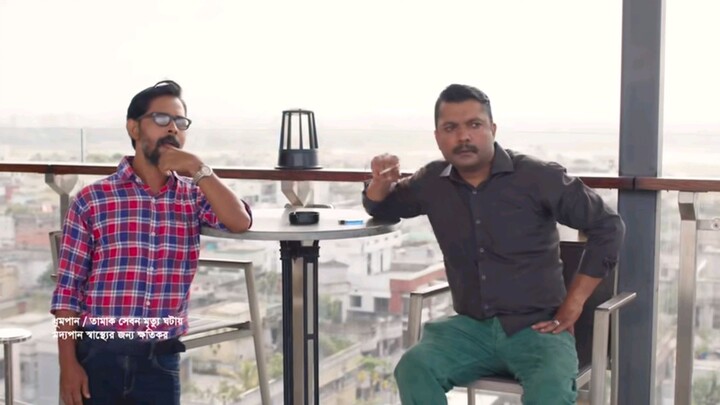 পাপ কাহিনী ৮