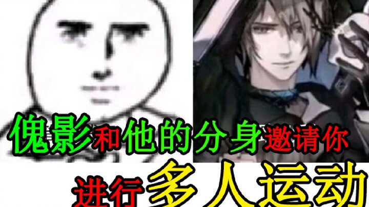 Mengapa Wu Lian dianggap sebagai “dewa” dalam pembangunan basis? Mengapa Kui Ying disebut sebagai pr