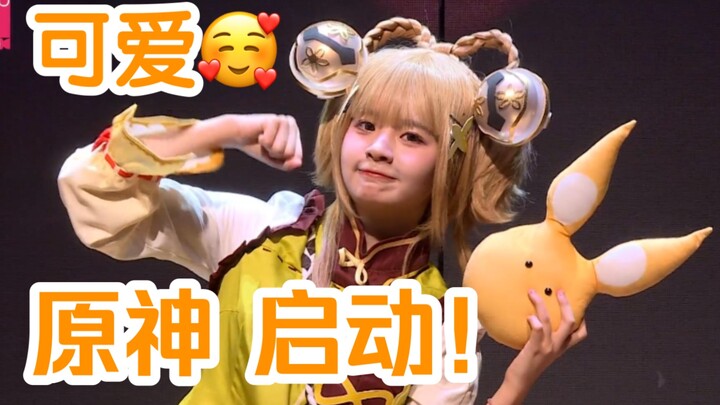 جيل أون ذا وير: انطلق! ياوياو في المقدمة! قل لي أنك تحبني، نسخة كوس بلاي شديدة التشابه، هذه هي ثقة ل