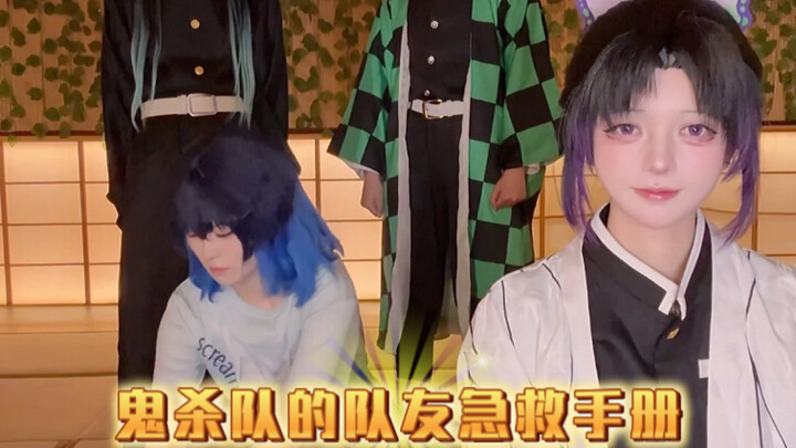 Anh em ơi, tôi chỉ là ngủ quên thôi, tôi không phải tự vẫn đâu!