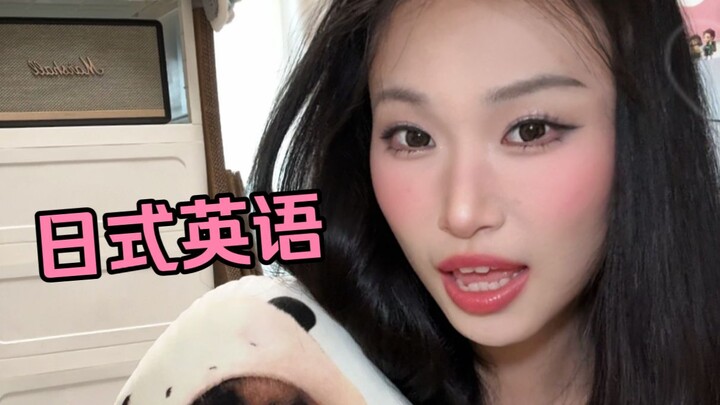 Not close to Japanese, and not close to English either (6)