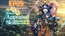 As a Reincarnated Aristocrat, I’ll Use My Appraisal Skill to Rise in the World S02 EP09 Hindi Dubbed
