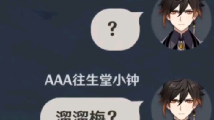 Paimon can't fly anymore after eating Lycoris