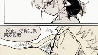 “我不需要千言万语 只希望你能待我如初”