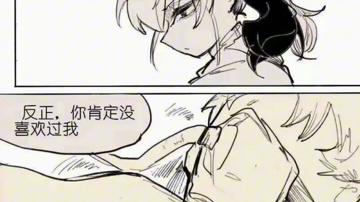 “我不需要千言万语 只希望你能待我如初”