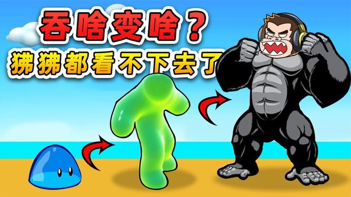 The game starts with a blob of slime? Eat anything and it changes into that—now I’m a baboon taking 