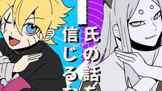 【桃博cp向】T氏の話を信じるな