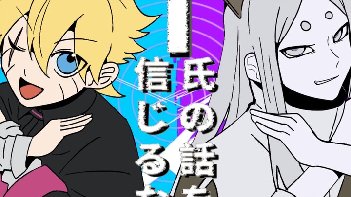 【桃博cp向】T氏の話を信じるな