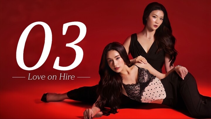 🇹🇭EP. 3 LOVE ON HIRE (2026) | ENG SUB | GL/Workplace/Drama