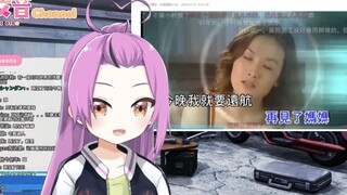 日本龙女看快乐星球主题曲目不转睛 你的童年DNA动了吗