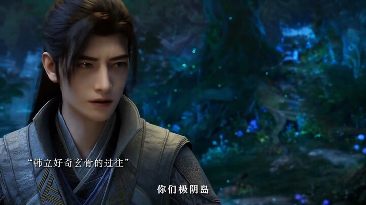 玄骨的话，除了名字都不能信。韩立的话，名字也不能信