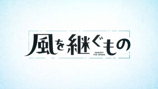 Inherit the Winds Diumumkan