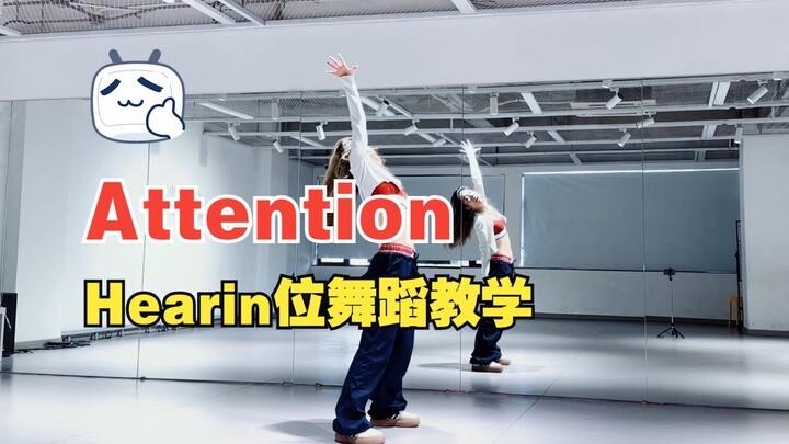 Chú ý – Vũ đạo lại toàn bộ ca khúc HEARIN của NEWJEANS + hướng dẫn chi tiết bằng giọng nói