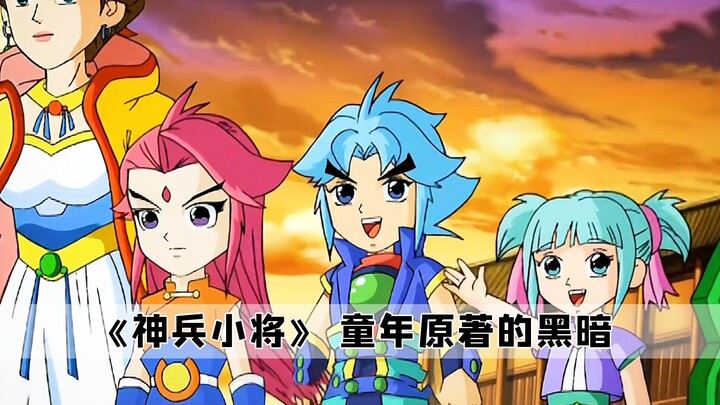 جنود الإله الصغار: بعد أن قرأتُ النص الأصلي، أدركتُ أخيرًا أننا كنّا جميعًا مخدوعين في ذلك الوقت.