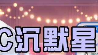 Xingtong: I am a child who follows the rules and I will not leave without saying goodbye.