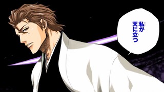 [Minh họa nhân vậtSứ Mệnh Thần Chết 15] Aizen Sosuke (Phần 1) Con người chỉ là loài vượn đội lốt gấm