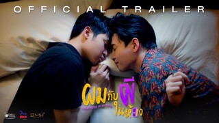EP 2 4/4 Something in My Room (2022) Thai BL Series Eng. Su