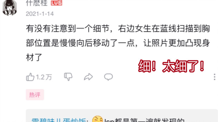 “Chỉ con gái mới hiểu con gái mà.”